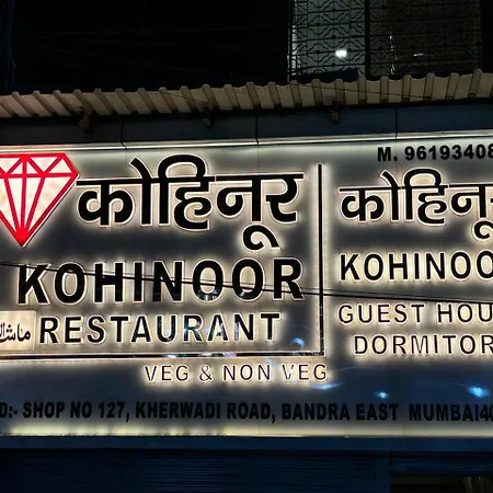 Kohinoor Guest House